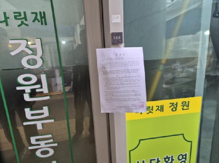세종특별자치시 나성동 809 어반아트리움 1층150호 근린상가 경매 사진 10