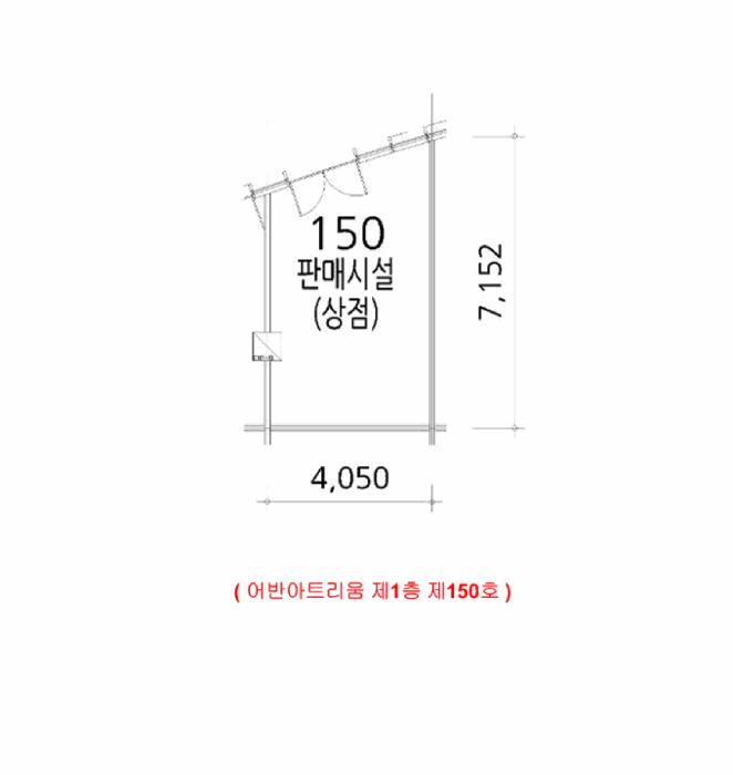 세종특별자치시 나성동 809 어반아트리움 1층150호 근린상가 경매 사진 12