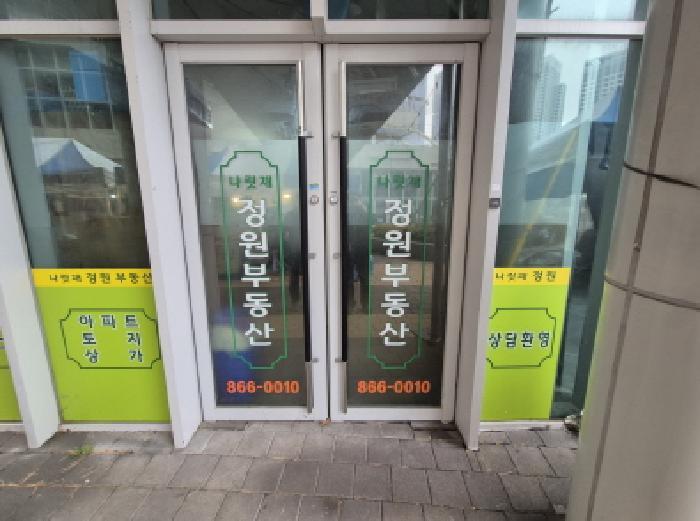 세종특별자치시 나성동 809 어반아트리움 1층150호 근린상가 경매 사진 9