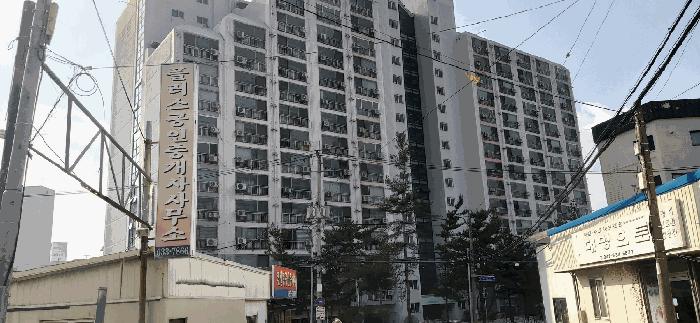 대전 동구 아파트