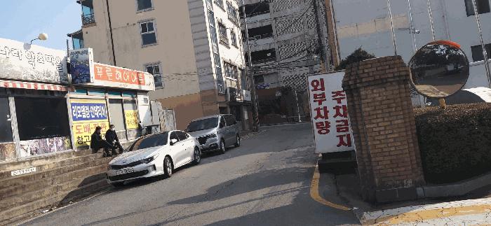 대전광역시 동구 용전동 57-21 푸른아파트 4층415호 아파트 경매 사진 4