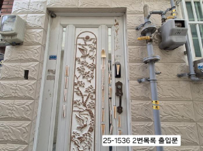 부산광역시 서구 서대신동3가 95-3 주택 경매 사진 10