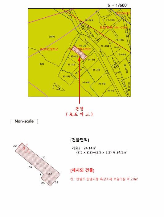 부산광역시 서구 서대신동3가 95-3 주택 경매 사진 13