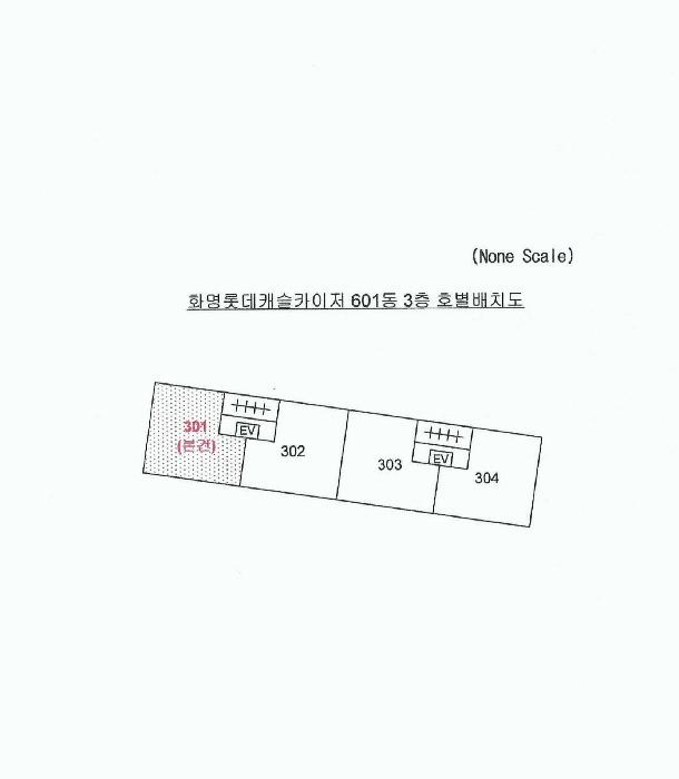 부산광역시 북구 화명동 2324 화명롯데캐슬카이저 601동 3층301호 아파트 경매 사진 9
