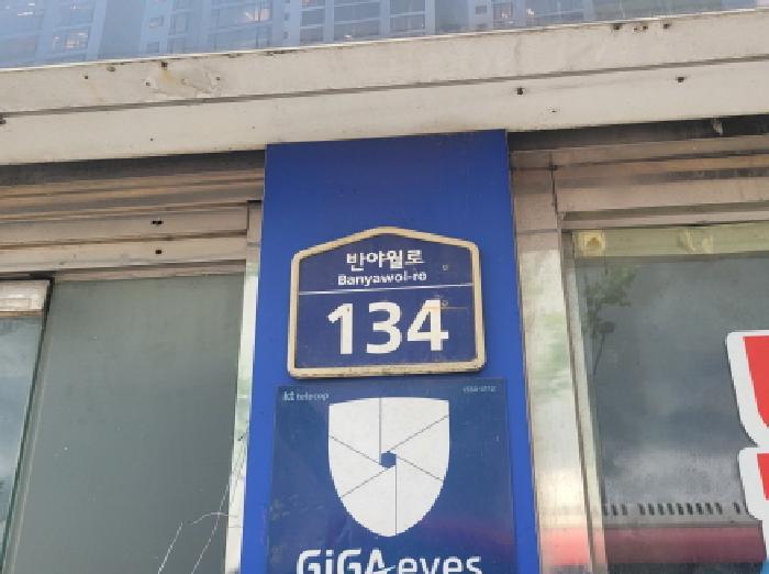 대구광역시 동구 신기동 174-7 상가 경매 사진 16
