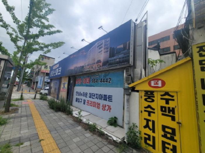대구광역시 동구 신기동 174-7 상가 경매 사진 17