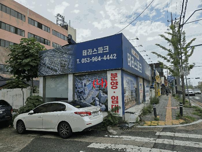 대구광역시 동구 신기동 174-7 상가 경매 사진 5