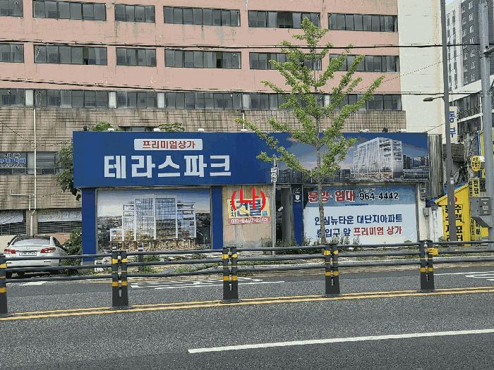 대구광역시 동구 신기동 178-2 상가 경매 사진 6
