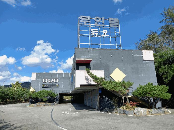충청남도 홍성군 갈산면 내갈리 380-2 숙박시설 경매 사진 13