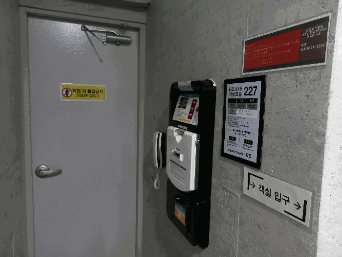 충청남도 홍성군 갈산면 내갈리 380-2 숙박시설 경매 사진 18