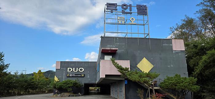 충청남도 홍성군 갈산면 내갈리 380-2 숙박시설 경매 사진 29