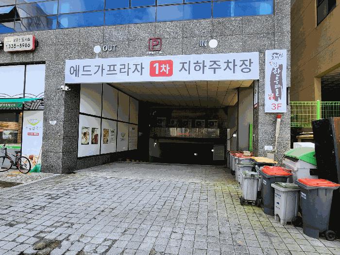 충청남도 예산군 삽교읍 목리 964 에드가프라자1차 3층311호 근린상가 경매 사진 5
