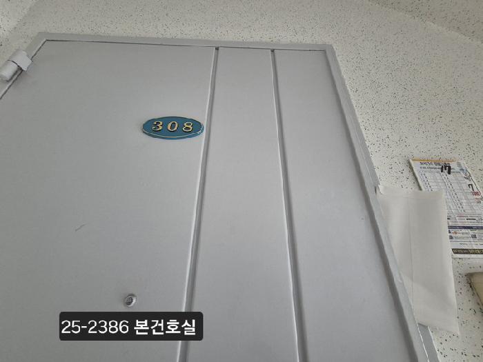 부산광역시 북구 구포동 1103-2 현대아파트 10동 3층308호 아파트 경매 사진 8