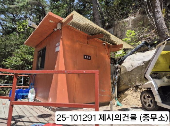부산광역시 사상구 모라동 산91 임야 경매 사진 10