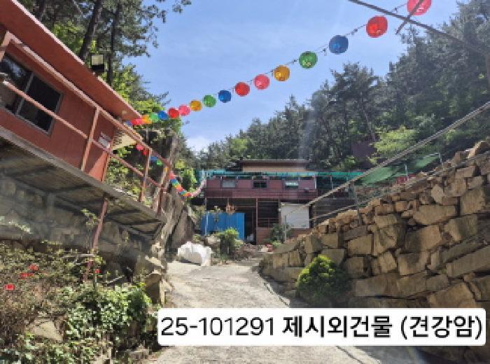 부산광역시 사상구 모라동 산91 임야 경매 사진 9