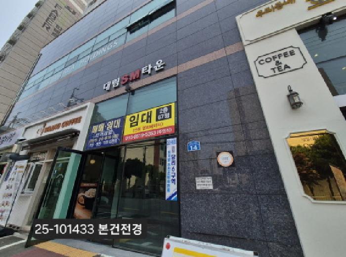 부산광역시 사하구 당리동 317-106 대림에스엠 7층701호 아파트 경매 사진 5