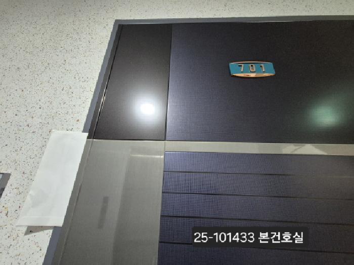 부산광역시 사하구 당리동 317-106 대림에스엠 7층701호 아파트 경매 사진 6