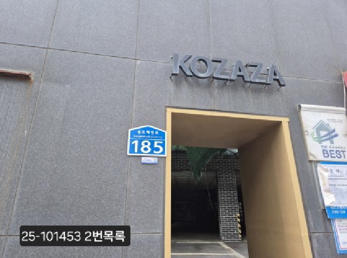 부산광역시 서구 암남동 171-13 숙박시설 경매 사진 12