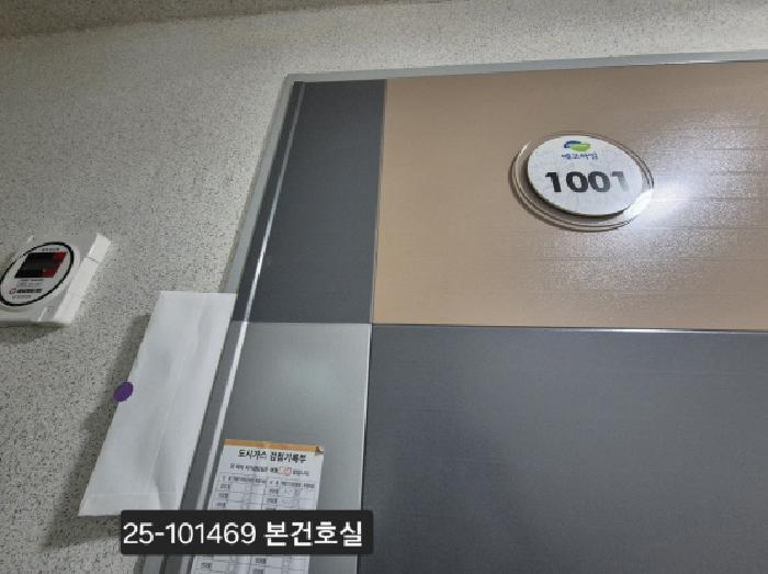 부산광역시 사하구 다대동 869 다대에코하임 10층1001호 오피스텔 경매 사진 4