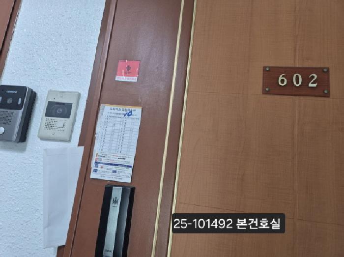 부산광역시 북구 구포동 1263-45 성도빌 5층602호 다세대(빌라) 경매 사진 8