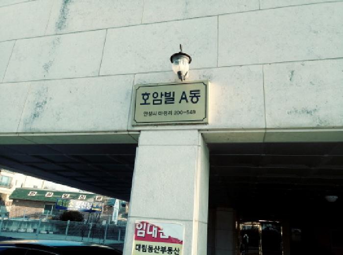 경기도 안성시 공도읍 마정리 200-37 근린주택 경매 사진 2