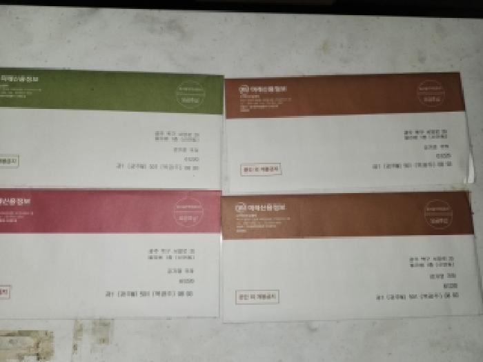 광주광역시 북구 신안동 478-5 1층103호 근린상가 경매 사진 19