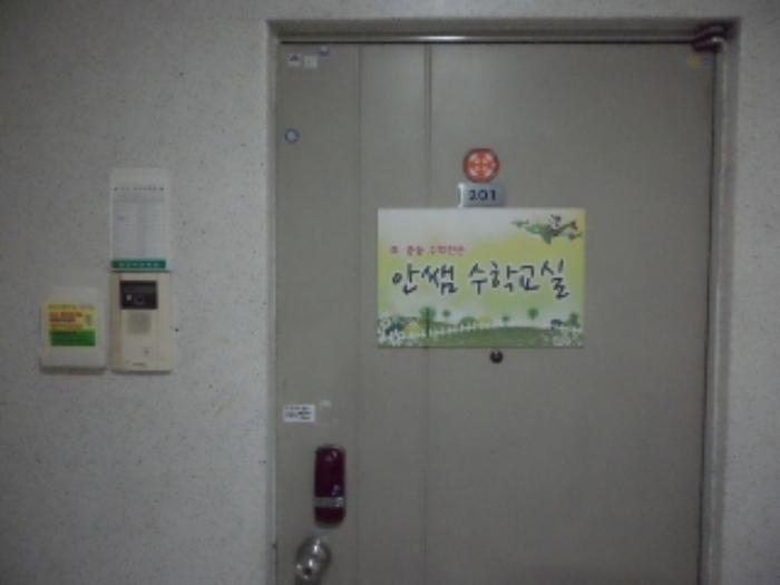 대구광역시 달서구 상인서로 46, 105동 2층201호 (상인동,상인서한타운)구) 대구광역시 달서구 상인동 1521 아파트 경매 사진 7