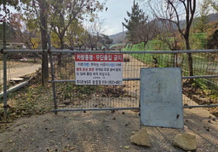 충청남도 아산시 영인면 상성리 91-4 임야 경매 사진 12