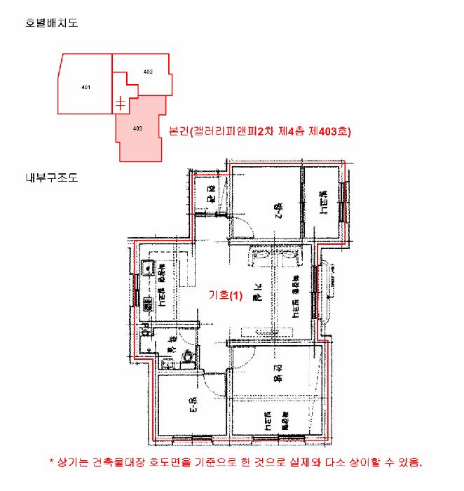 경기도 평택시 신장동 619-6 갤러리피앤피2차 4층403호 다세대(빌라) 경매 사진 14