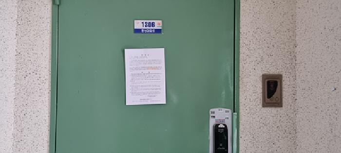 경상남도 창원시 성산구 대방동 374 대방동성아파트 104동 13층1306호 아파트 경매 사진 8