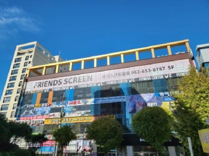 광주광역시 남구 봉선동 156 1동 1층106호 근린상가 경매 사진 7