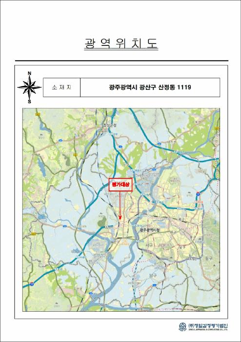 광주광역시 광산구 산정동 1119 산정 셀트리움 103동 8층802호 아파트 경매 사진 8