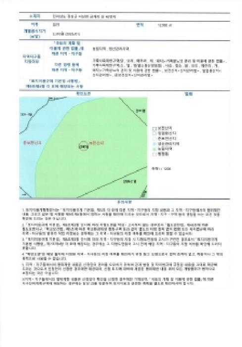 전라남도 장성군 서삼면 금계리 산40 임야 경매 사진 13