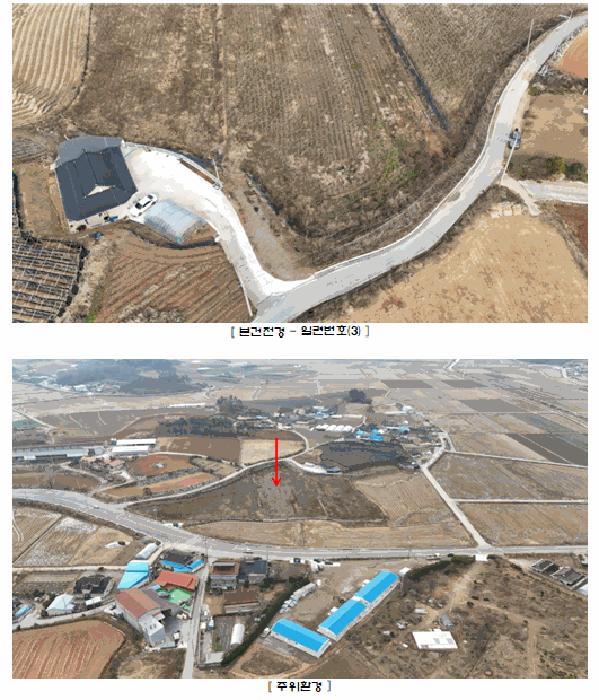 전라남도 영광군 백수읍 논산리 364-8 답 경매 사진 3
