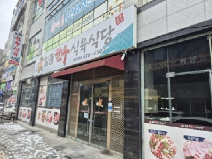 광주광역시 북구 신용동 693 제이-타워 1층110호 근린상가 경매 사진 6