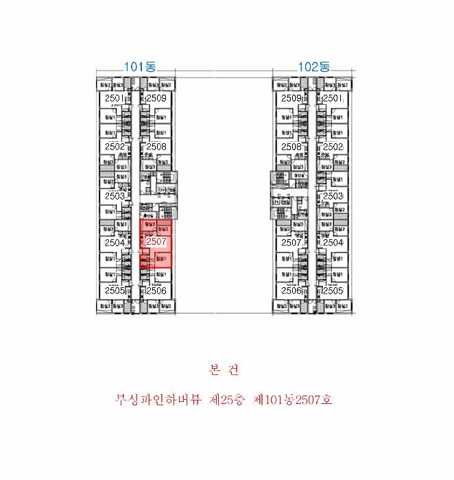 경기도 시흥시 월곶동 1008-2 부성파인하버뷰 25층101동2507호 오피스텔 경매 사진 9