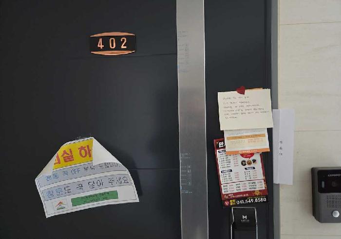 충청남도 아산시 용화동 1281 근린주택 경매 사진 57