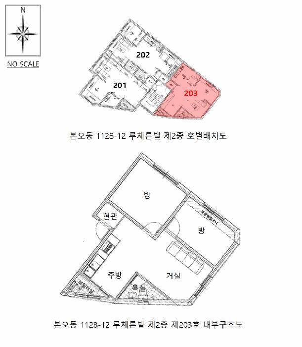 경기도 안산시 상록구 본오동 1128-12 루체른빌 2층203호 다세대(빌라) 경매 사진 10