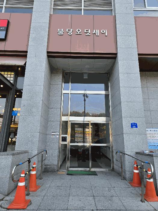 충청남도 천안시 서북구 불당동 687 불당오딧세이 14층1412호 도시형생활주택 경매 사진 10