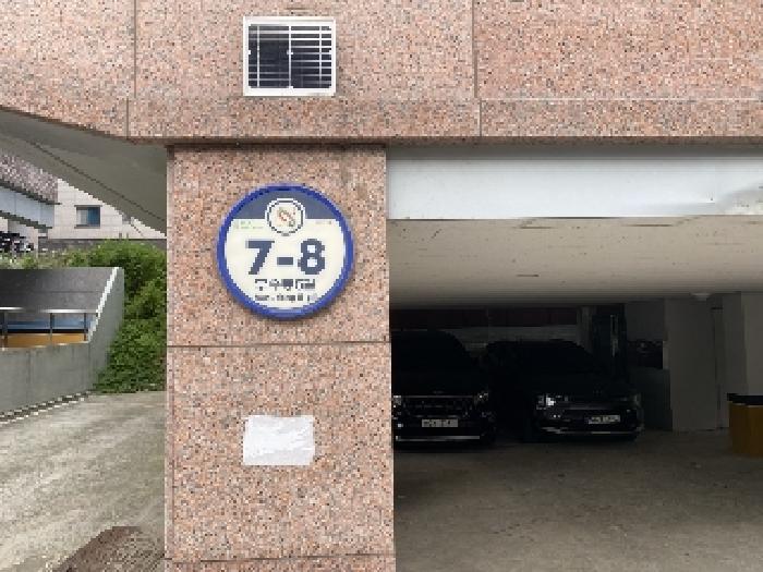 충청남도 당진시 읍내동 856 다가구주택 경매 사진 39