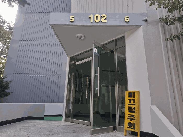 충청남도 태안군 태안읍 남문리 645 태안삼성아파트 102동 1층106호 아파트 경매 사진 2