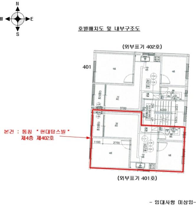 인천광역시 미추홀구 수봉북로11번길 22-21, 4층402호구) 인천광역시 미추홀구 도화동 624-148 다세대(빌라) 경매 사진 14
