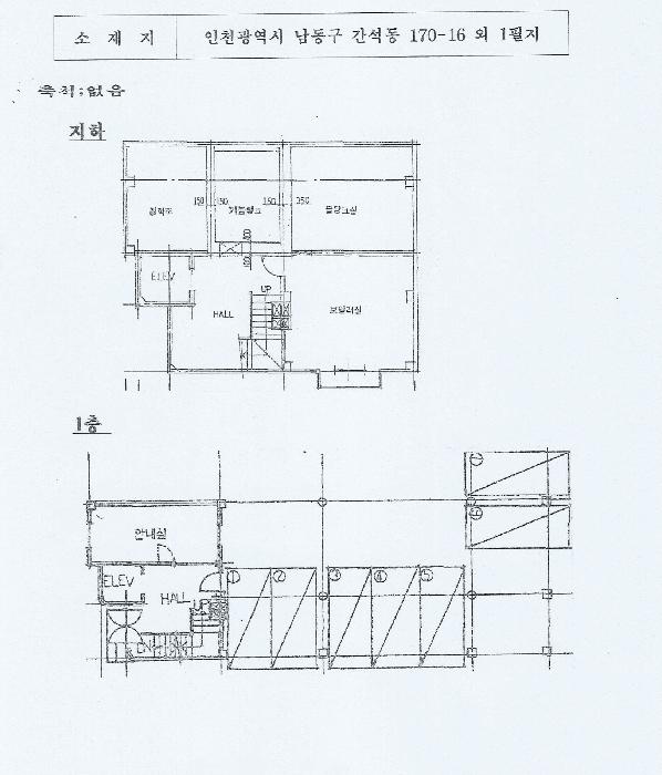 인천광역시 남동구 간석동 170-16 숙박시설 경매 사진 51