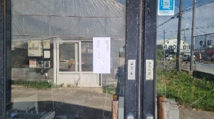 제주특별자치도 서귀포시 남원읍 남원리 162-21 창고 경매 사진 20