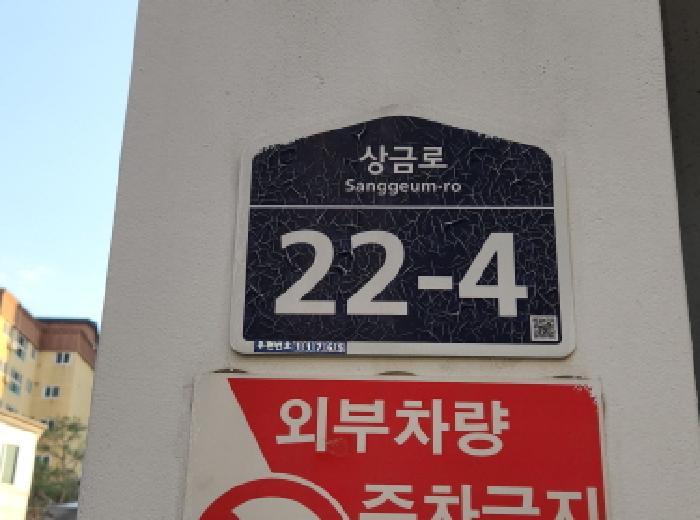경기도 의정부시 금오동 120-27 금오파크빌 2동 4층 402호 다세대(빌라) 경매 사진 4
