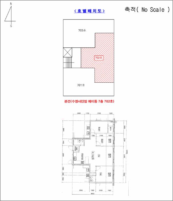 경기도 의정부시 의정부동 556-8 수정샤인빌 에이동 7층 702호 다세대(빌라) 경매 사진 9