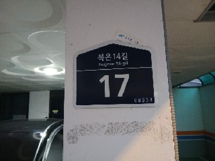 서울특별시 관악구 신림동 98-82 1층102호 다세대(빌라) 경매 사진 1