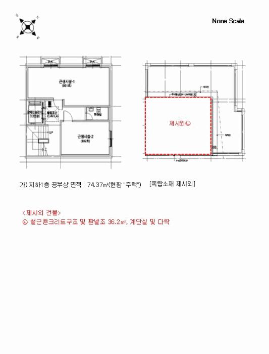 서울특별시 관악구 봉천동 1535-9 다가구주택 경매 사진 28