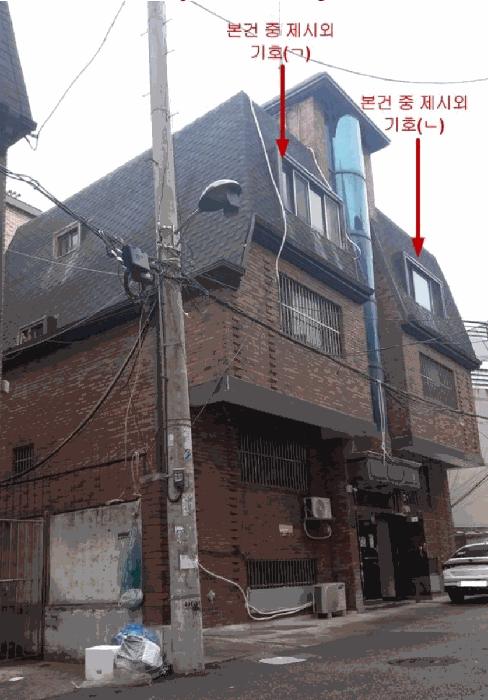 서울특별시 강남구 역삼동 782-6 다가구주택 경매 사진 3