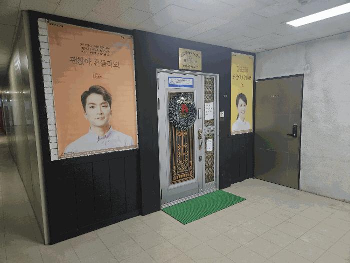 경기도 파주시 아동동 335-1 장안프라자상가 9층903호 근린상가 경매 사진 2